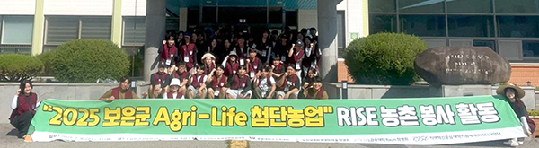 충북대생들이 봉사활동에 앞서 단체로 카메라 기념사진 한 컷을 찍고 있다. /제공 삼승면