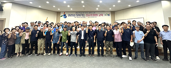역량 강화교육을 마친 보은농협 신규 조합원들이 적극적인 참여 의지를 표출하고 있다.