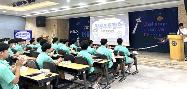 보은 지역 고등학생들이 지난해 한국항공대학교에서 드론캠프에 참가해 교육을 받는 장면.