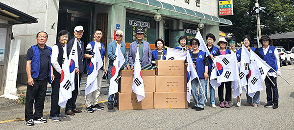 자유총연맹보은군지회,  태극기 전달로 애국심 높여