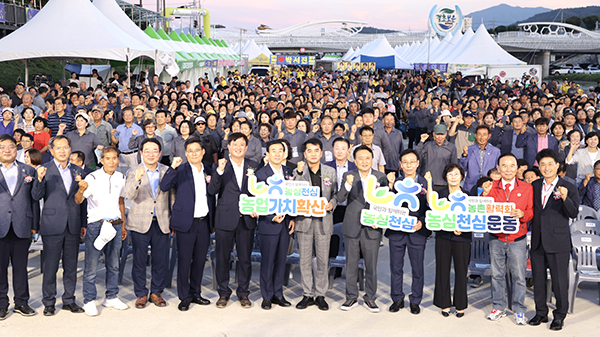 김영환 도지사와 양광석 한농연 충북회장, 최재형 군수를 비롯한 충북도내 기관 단체장들이 충북농업의 비전을 선포하고 있다.
