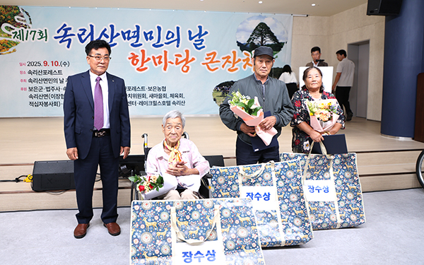 나광석 추진위원장이 장수상을 전달하고 어르신들이 더욱 건강하기를 기원하고 있다. 