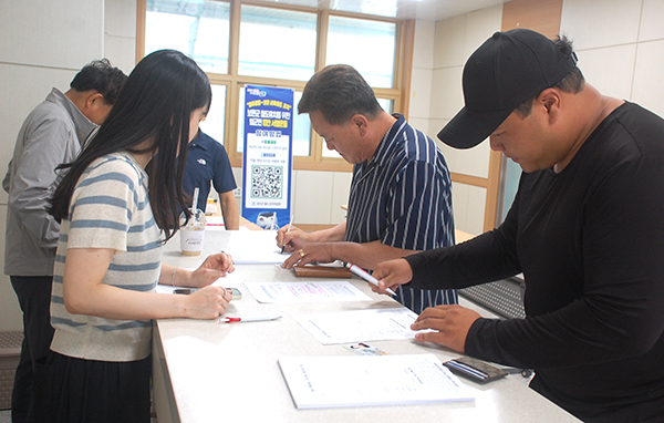 교육대상자들이 보은군농업기술센터에서 교육신청서를 작성하고 있다. 