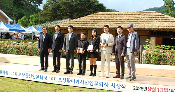 최재형 군수와 도종환(왼쪽) 시인이 제30회 오장환문학상 시상식에서 오장환문학상, 오장환신인문학상, 오장환디카시신인문학상을 수상한 김언희. 장운아. 안세현(사진 중앙부터 오른쪽)시인을 축하하고 있다.