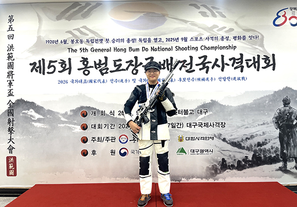 전국 사격대회에서 신기록을 기록하며 은메달을 차지한 보은중 박종웅 학생.