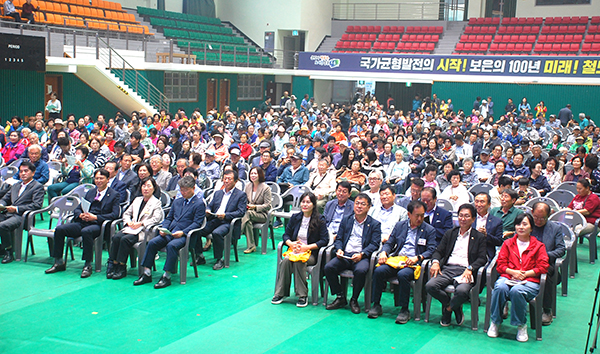 제3회 보은읍민의 날 어울림 잔치 현장을 내빈 및 보은읍민들이 가득 메우고 있다.