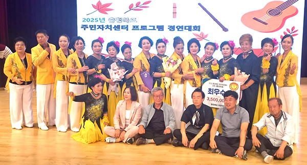 마로면 스포츠댄스팀 충북 주민자치센터 경연대회서 ‘최우수상’