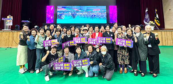 제29회 충북도여성대회에 참여한 보은군여성단체협의회 회원들이 “더 나은 충북, 같이 또 가치 !”를 외치고 있다.