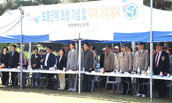 보훈단체 가족 초청 기념행사에서 참석자들이 국민의례를 하고 있다. /제공 보은군