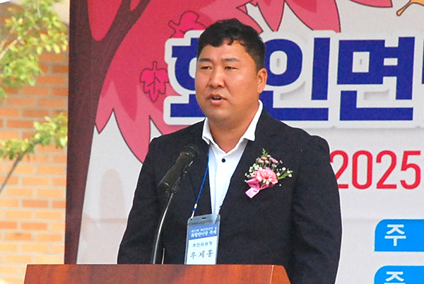 우제홍 회인면민의날 화합 한마당잔치 추진위원장이 대회인사를 하고 있다.