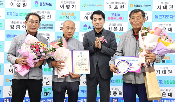 제37회 충청북도 농촌지도자대회에서 수상한 좌측부터 구운서, 양계석, 최재형 군수, 최철모 회장. /제공 보은군농업기술센터
