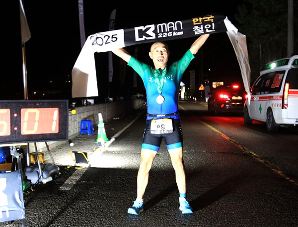 ‘제35회 K맨 한국철인 3종경기대회’에 출전해 226km 킹 코스를 완주한 강병한 선수가 포효하고 있다.