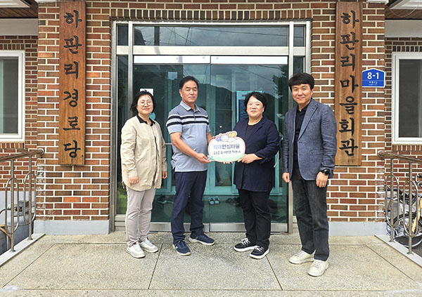 속리산면 하판리.