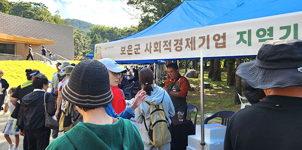 법주사 성보박물관을 찾은 방문객들이 지역기반장터를 이용하고 있다.