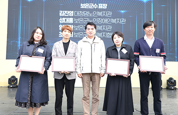 최재형 군수가 20일 열린 충북도사회복지대회에서 유공자들에게 표창 수여 후 함께 사진을 찍고 있다. /제공 보은군