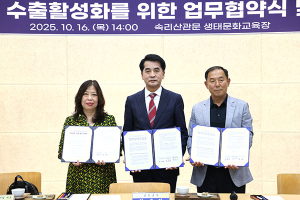 ㈜솔로몬인터내셔널 하툭년짱과 보은군 최재형 군수 그리고 코리아보은대추협동조합 김홍복 대표(왼쪽부터)가 보은대추 해외시장 확장을 위해 업무협약을 맺었다. /제공 보은군