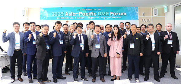 ‘2025 아시아-태평양 DME 포럼에 참여한 관계자들이 탈탄소 의지를 표출하고 있다.
