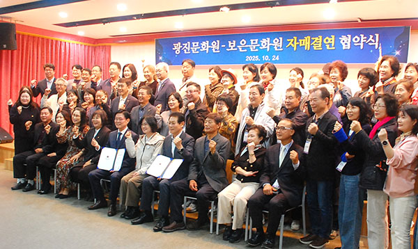 자매결연 참여자들이 문화원 발전 의지를 표출하고 있다.