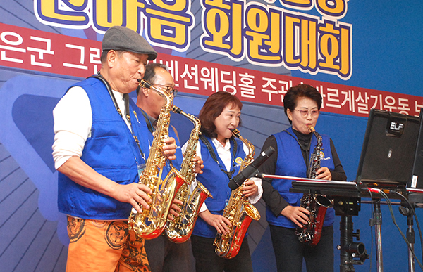 대청호색소폰동호회가 식전 공연을 펼치고 있다.