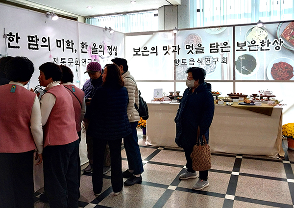 보은군 전통문화연구회가 ‘한 땀의 미학, 한 올의 정성’이란 주제로 행사장 한켠에 규방.퀼트 전시와 함께 보은군 향토음식문화연구회가 산나물잡채, 대추 오란, 한우솥밥 등을 선보였다.