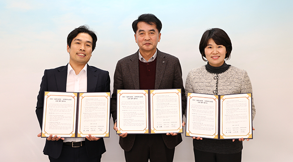 좌측부터 보건복지부 정승문 위원장, 최재형군수, 외교부 이주연 위원장이 업무협약 체결 후 포토타임을 갖고 있다. /제공 보은군
