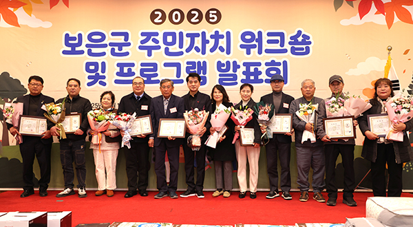 주민자치 프로그램 발표회 성황