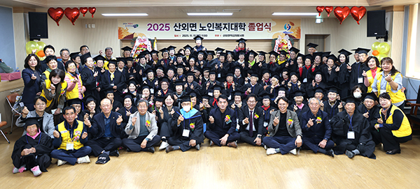 보은군 노인복지대학 졸업식 줄이어 