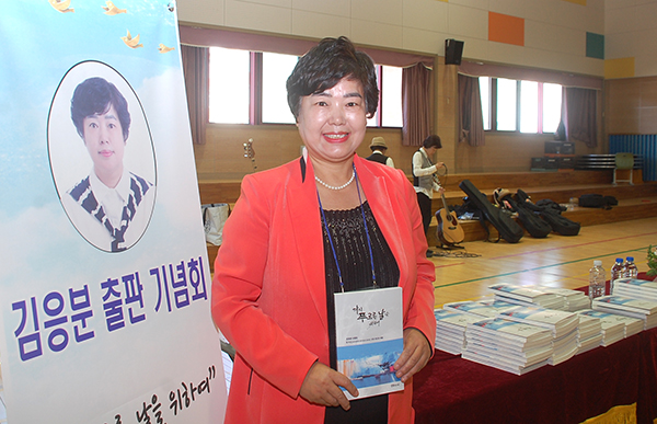 김응분 회장이 자신의 자서전 ‘다시 푸르른 날을 위하여’를 소개하고 있다.