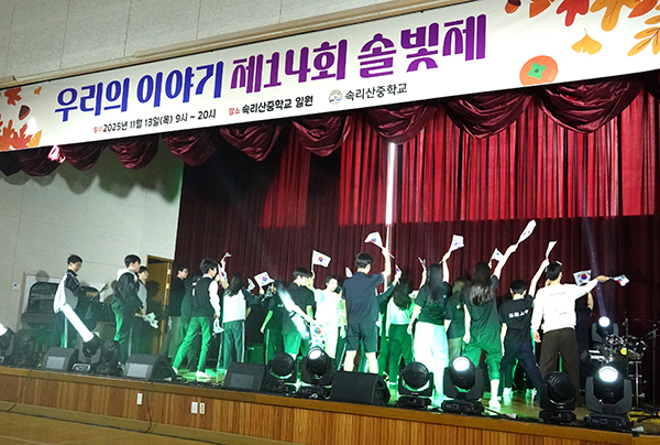 속리산중에서 아름다운 솔빛축제가 펼쳐지고 있다.