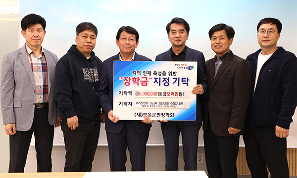 신병덕 속리산한우작목회원, 류두현 회원, 구희선 축협조합장, 최재형 군수, 신현호 속리산한우작목회장, 김성훈 회원. /제공 보은군청