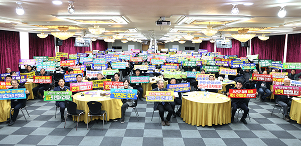 지난 20일 레이크힐스호텔 속리산에서 열린 2025년 보은군 이장 한마음 워크숍에서 참석자들이 보은의 염원 ‘철도 유치’ 퍼포먼스를 보여주고 있다. /제공 보은군