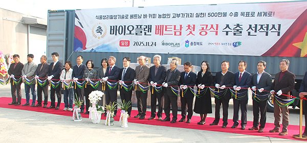 유승권 ㈜바이로플랜 대표를 비롯한 관계자들이 수출 물품 출발 테이프커팅을 하고 있다.  