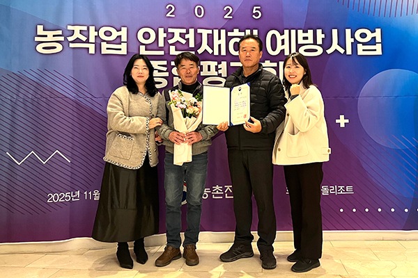 박장호 속리산복숭아작목반장과 회원들이 수상 후 함께 찰칵. /제공 보은군농업기술센터