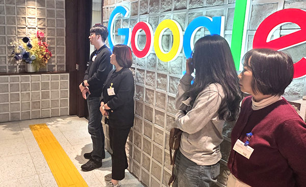 구글코리아 본사를 방문한 교직원들이 생성형 AI 서비스와 에듀테크 활용 방안을 살펴보고 있다.