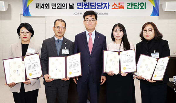 윤건영 충북 교육감이 민원행정서비스 우수기관 및 우수직원에 대해 표창장을 수여하고 이를 기념하고 있다.