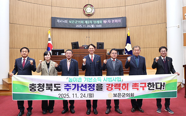 이경노, 장은영, 김응철, 윤대성, 성제홍, 윤석영, 최부림 보은군의원. 왼쪽부터. /제공 보은군의회