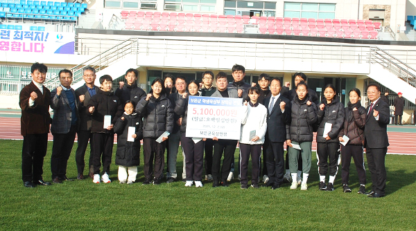 장학금을 전달한 보은군육상연맹 관계자들이 육상꿈나무들과 발전을 기약하고 있다.