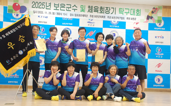 우승을 차지한 연송클럽 회원들이 우승기를 추켜들고 이를 기념하고 있다.