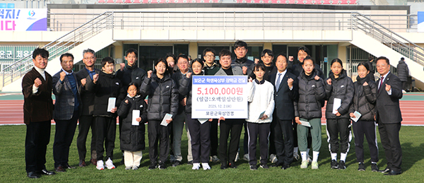 보은군육상연맹이 학생 17명에게 장학금을 전달하는 모습. /제공 보은군