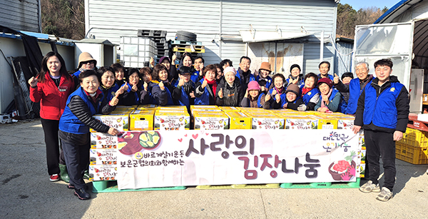 바르게살기운동보은군협의회 임원들이 정성이 가득 담긴 김장 김치 전달에 나서고 있다.