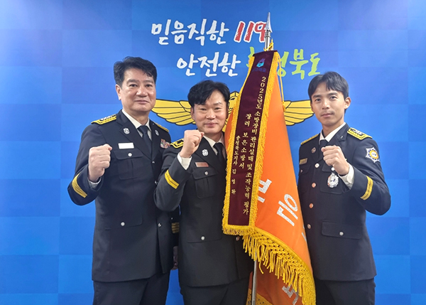 보은소방서 김선기(우측) 소방교가 2025년 소방 장비 관리 실태 및 조작 능력 평가 수상을 기념하고 있다.