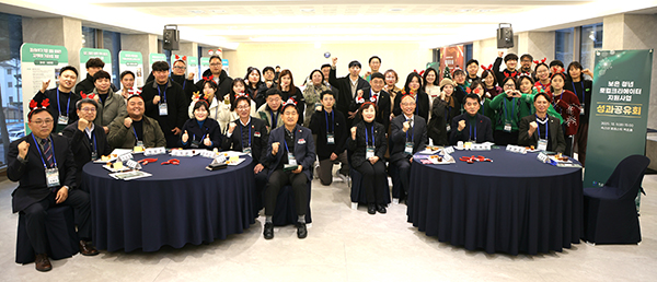 보은군 청년 로컬크리에서터 성과 공유회에서 참석자들이 단체로 기념촬영을 하고 있다. /제공 보은군