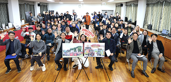 보은군 회인면에서 추진된 ‘라이더타운 회인ㅎㅇ 청년마을 만들기 사업’이 3년간의 여정을 마치고 졸업식을 거행했다. /제공 보은군