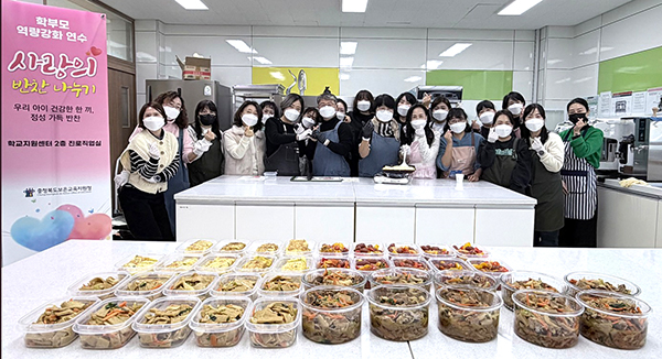 보은군학부모연합회 임원들이 정성을 가득 담아 '사랑의 반찬 나누기'에 나서고 있다. 