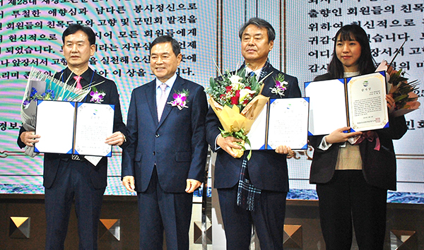 감사패(강준혁)와 공로상(변승빈, 장안규)을 수상한 이들이 황인학 회장과 이를 기념하고 있다.