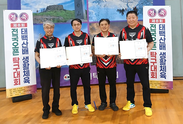 보은군탁구협회 노병억·지경수 선수를 비롯한 충북선수들이 수상을 기념하고 있다.