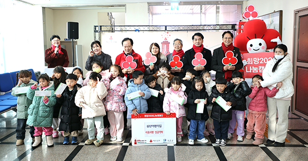 ‘희망2026 나눔캠페인 사랑의 온도탑’ 제막식에서 삼산 어린이집 어린이들이 따뜻한 마음을 담아 성금을 기탁하고 있다. /제공 보은군