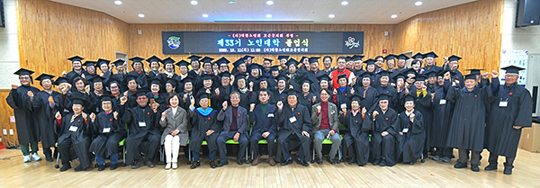 보은군 노인대학 졸업식