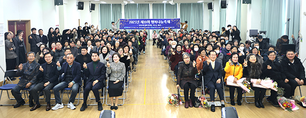 복지관 나눔축제에서 참석자들이 하트를 선보이고 있다. /제공 보은군