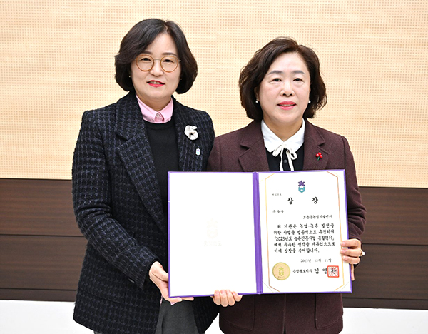 충북농기원 조은희 원장과 보은군농업기술센터 김은희 소장. 좌측부터.